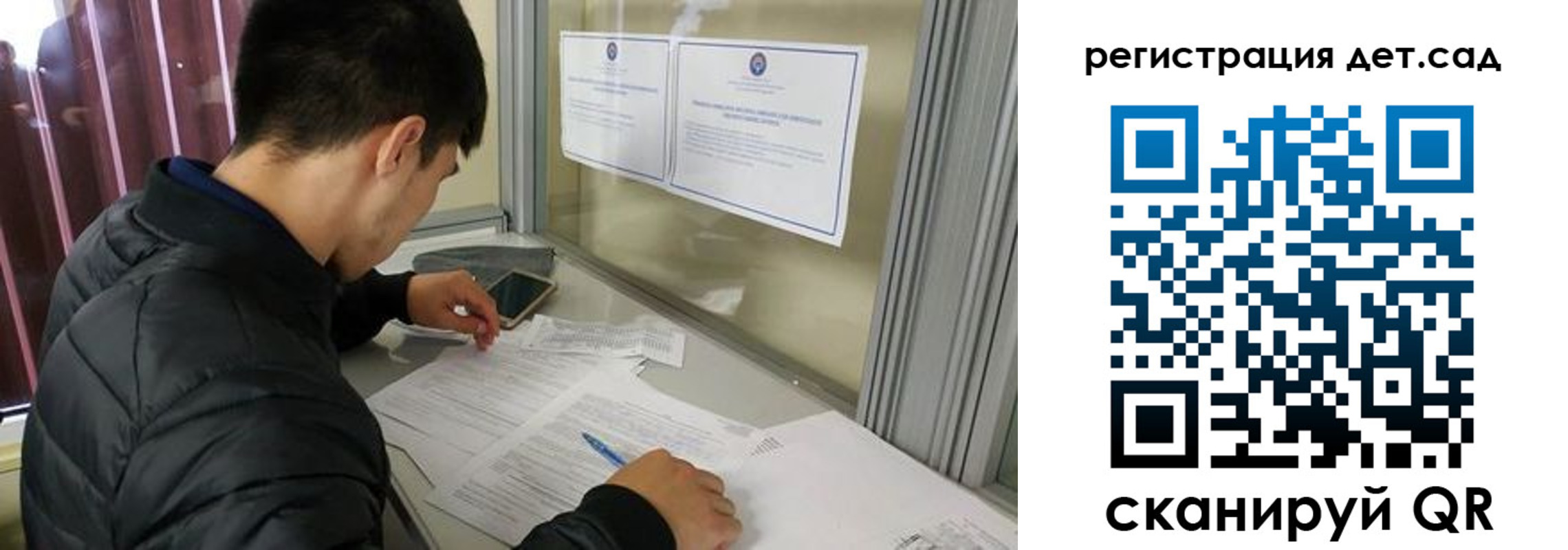 временная прописка в Рыльске