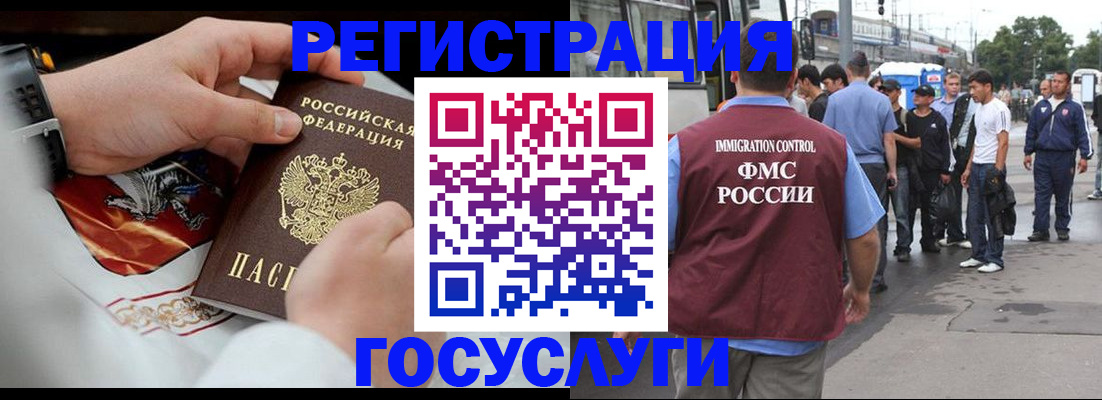 найти адрес прописки в Рыльске