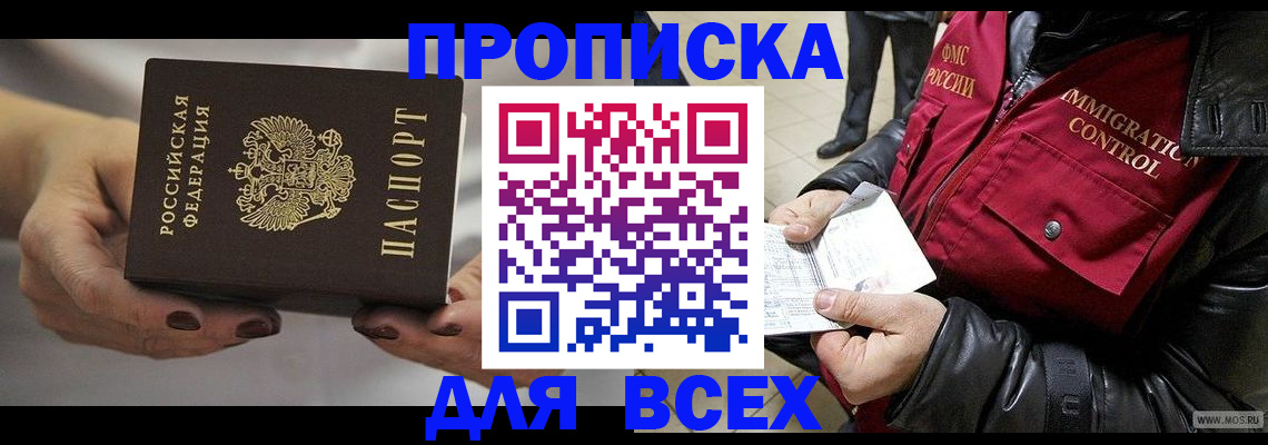 регистрация для дет. сада в Рыльске