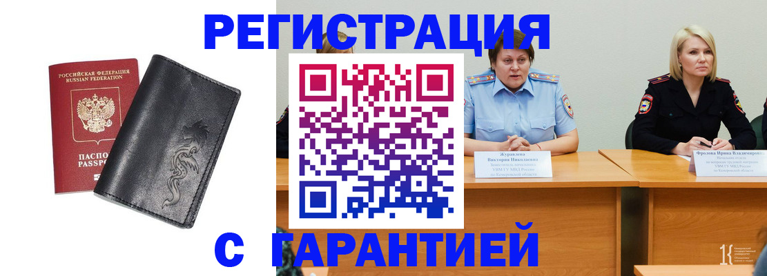 регистрация для дет. сада в Рыльске